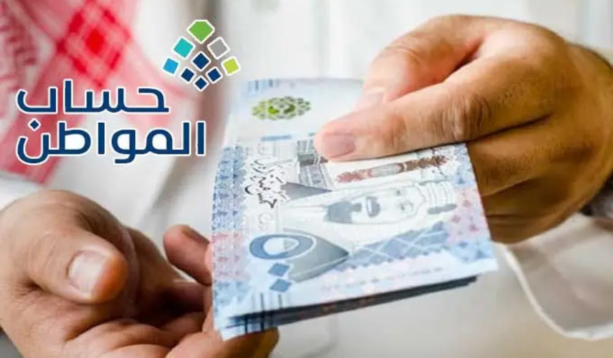 نقس مبلغ دعم حساب المواطن