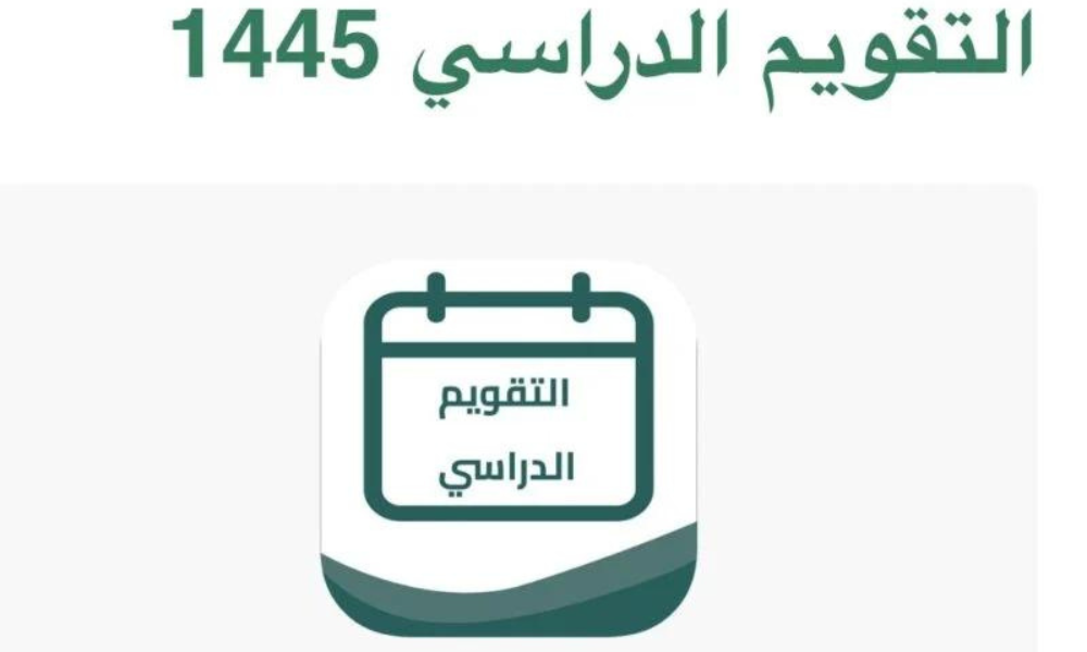 اختبارات الفصل الثالث 