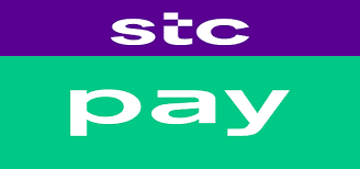 الرمز الترويجي stc pay