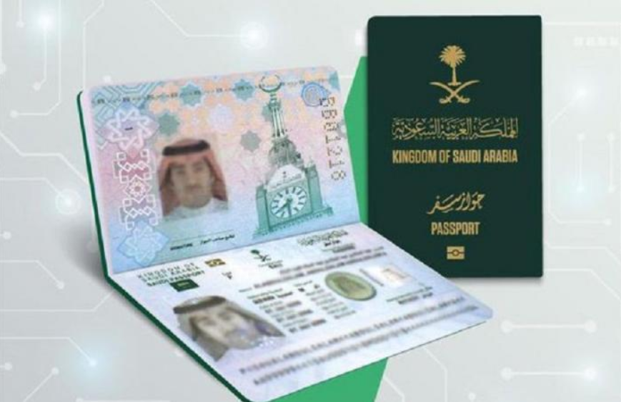 الوثائق المطلوبة لتقديم طلب تجنيس في السعودية