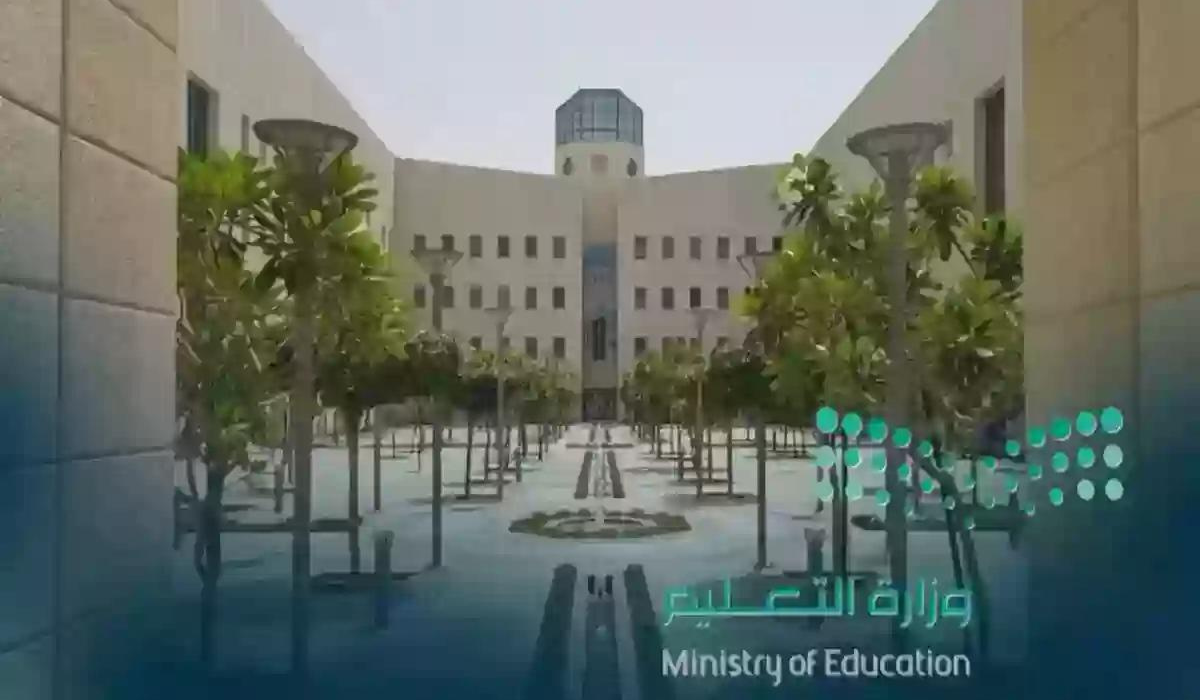 نظام الدراسة البديل