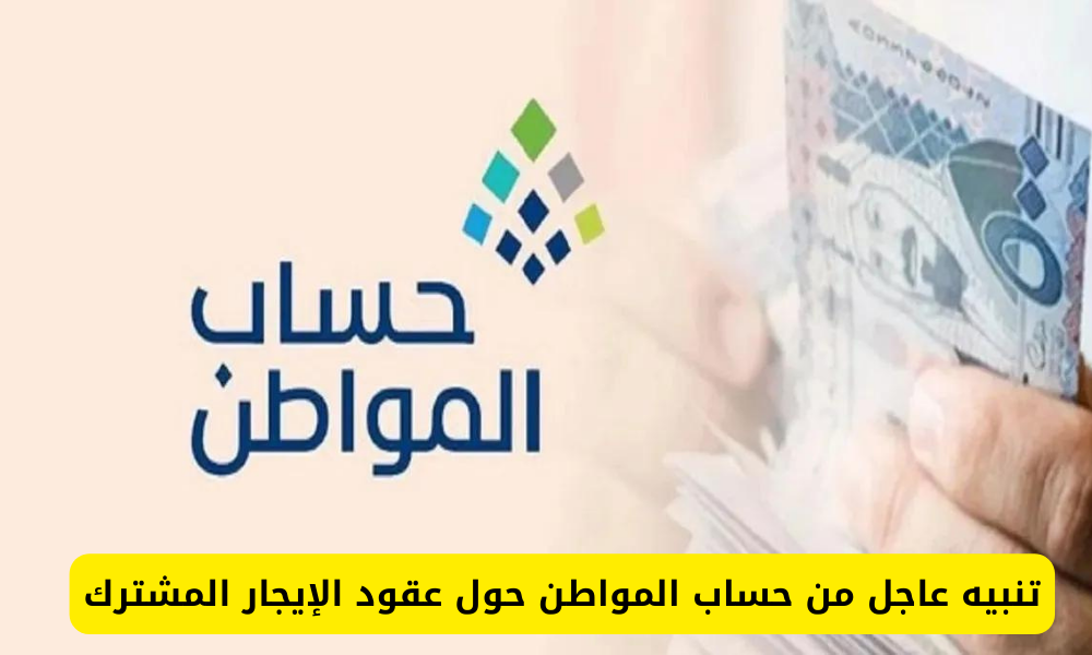 شروط عقود الإيجار 