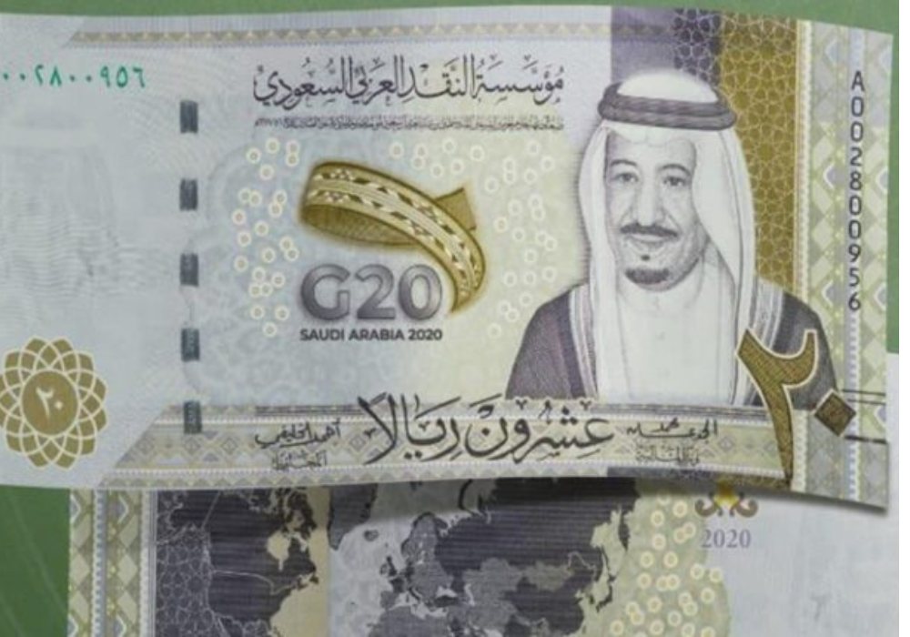 سعر الريال السعودي في البنوك المصرية