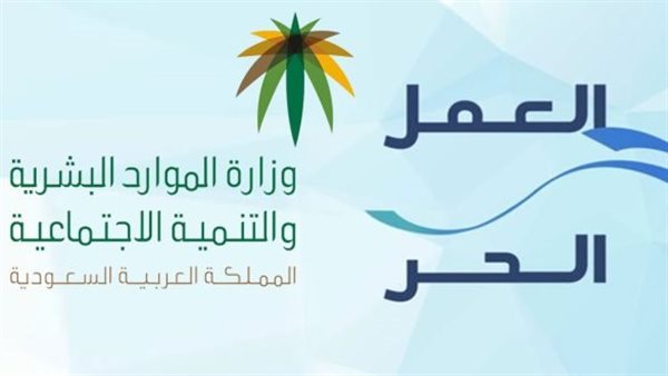 شروط تمويل العمل الحر بنك التنمية الاجتماعية