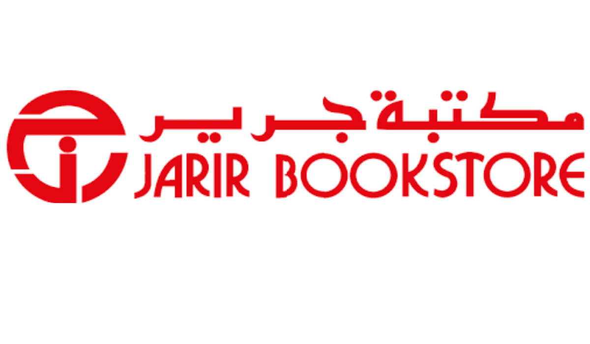 عروض مكتبه جرير