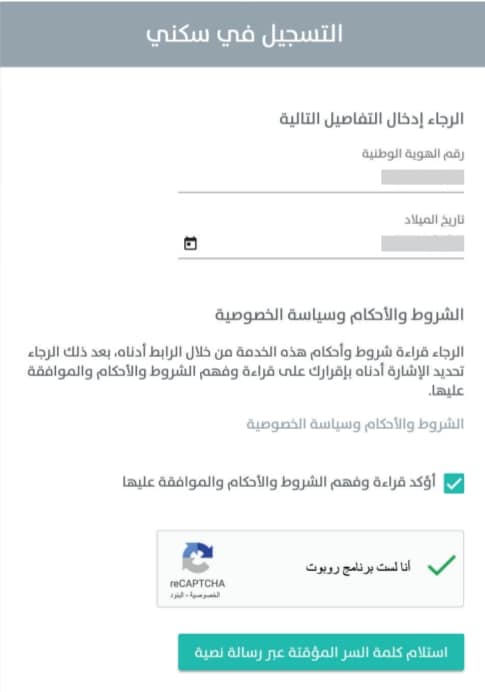 ما المدة التي تستغرقها الموافقة على طلب الدعم الإضافي؟