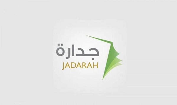 كيف احسب نقاطي في جدارات 1445 هنا الرابط والخطوات