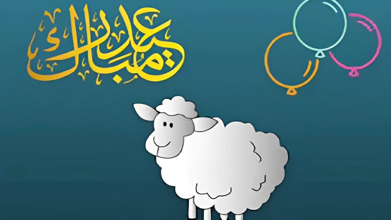 موعد صلاة عيد الأضحى