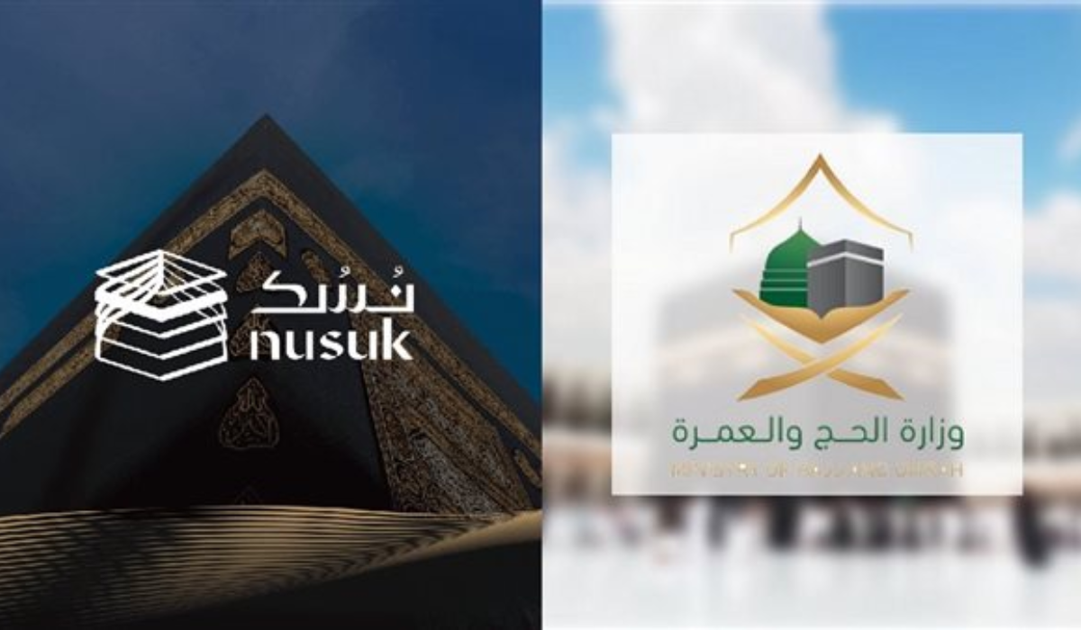 التسجيل في موسم الحج