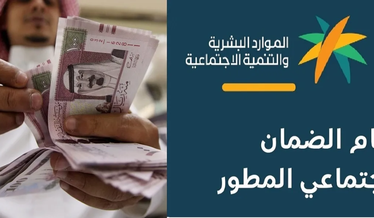 شروط دفعة فبراير للأسر المستفيدة 