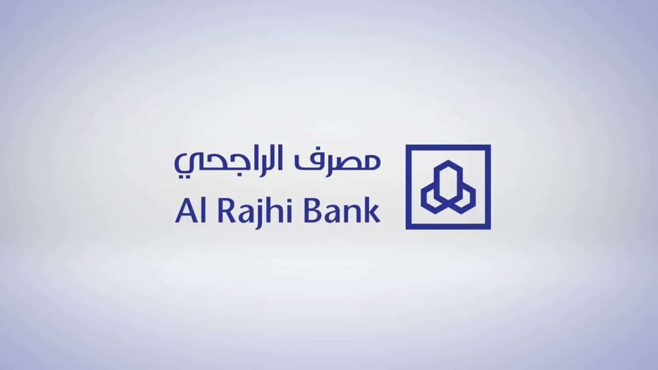 نقاط الراجحي كم تساوي ريال سعودي؟