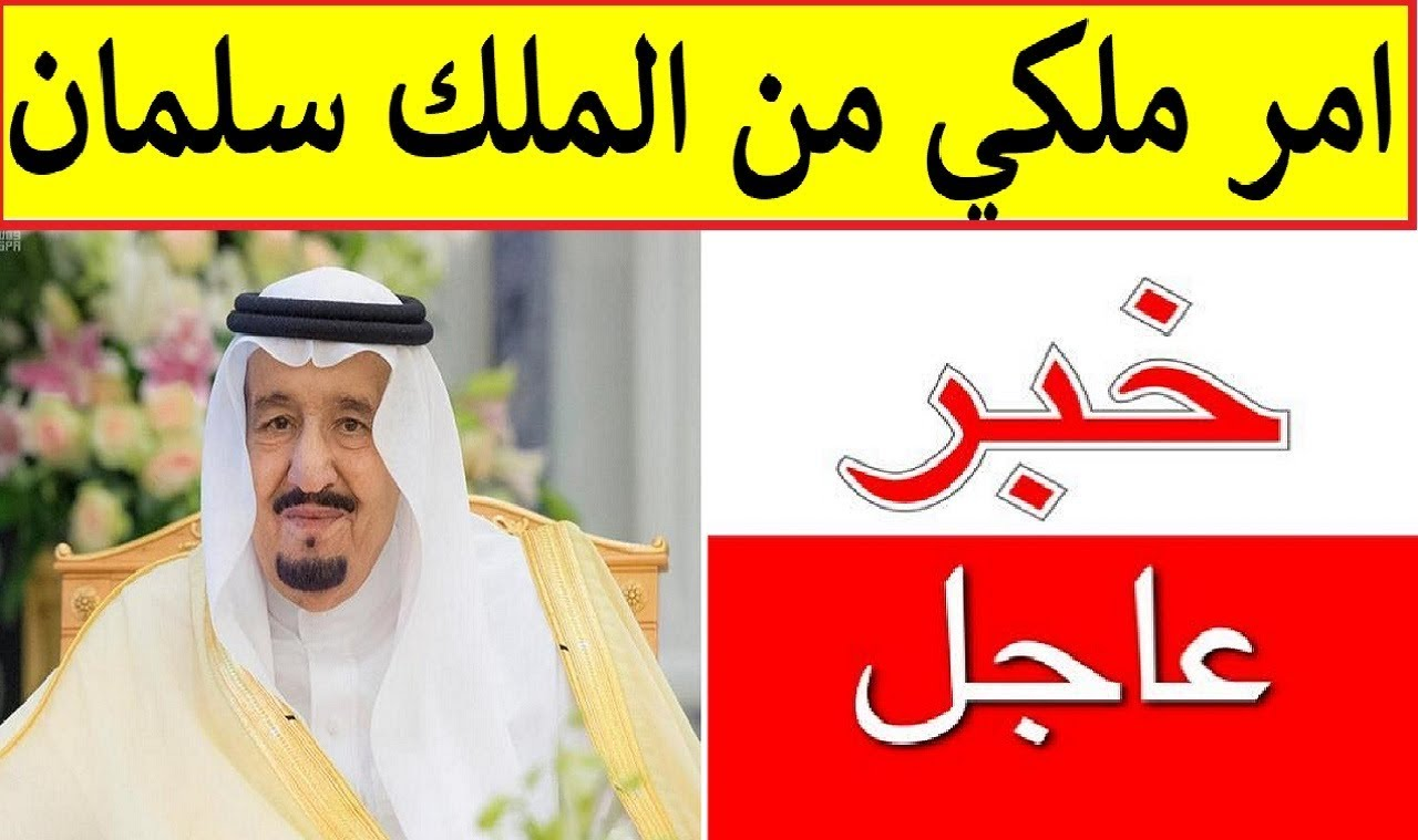 الدعم الإضافي لحساب المواطن