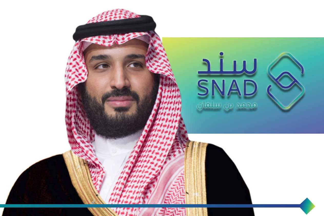 التسجيل في سند محمد بن سلمان للأرامل والمطلقات 1445