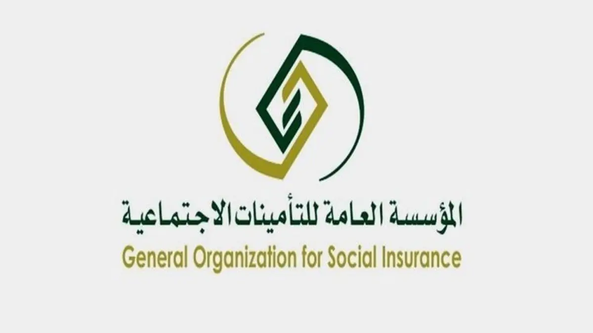 التأمينات الإجتماعية تعلن عن زيادة معاش المستحقين بعد التقاعد حتى 45 ألف ريال في تلك الحالة