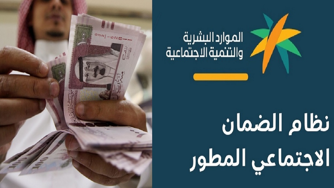 أوامر ملكية صرف راتب جديد إضافي لمستفيدي الضمان الاجتماعي المطور الدورة 22 وبشكل دائم