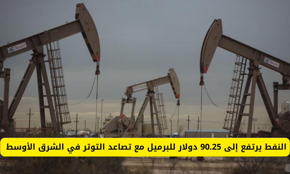 سعر النفط 