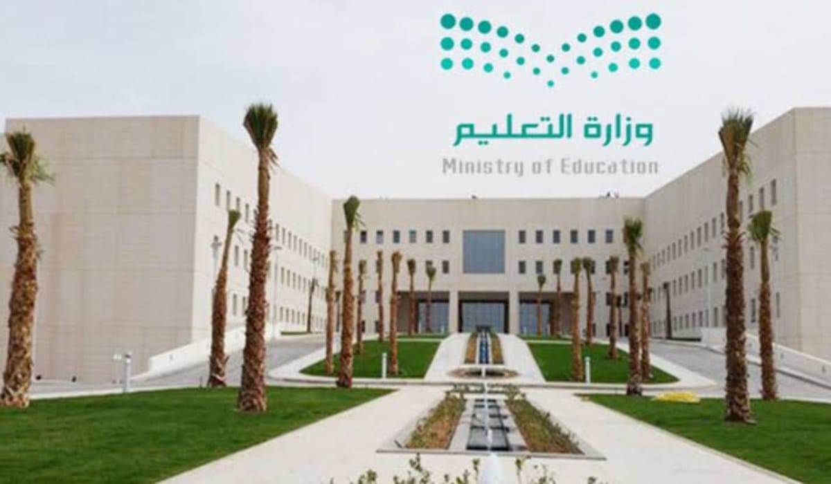 متى يفتح التسجيل في الجامعات بالمملكة للعام الدراسي 1445؟