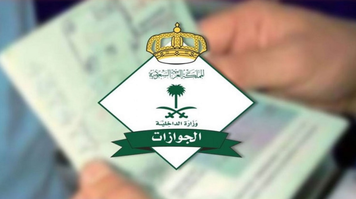 عاجل ..تبدأ السعودية الآن في منح حقوق كبيرة للوافدين تعديلات مفاجئه في نظام الكفالة والعمل