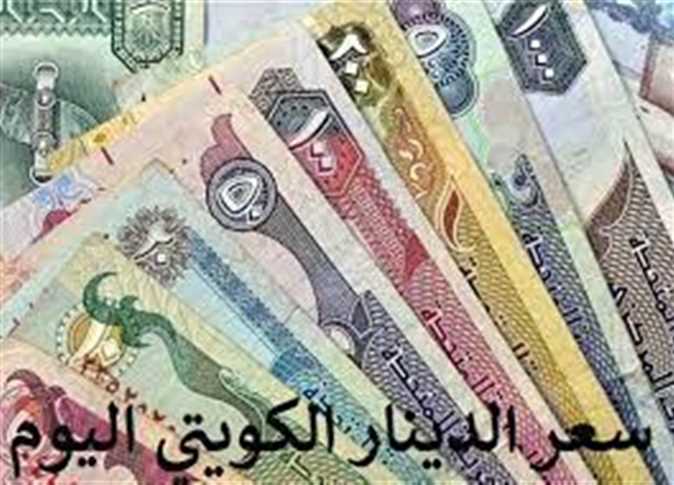 ارتفاع سعر الدينار الكويتي