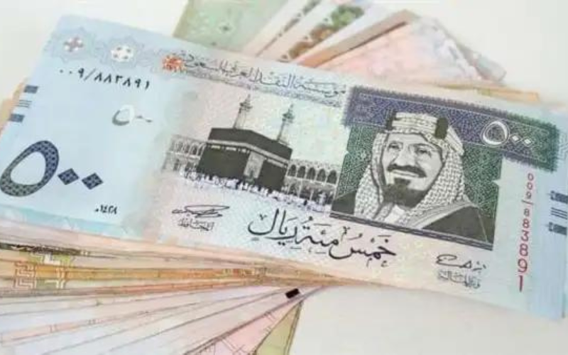 سعر الريال السعودي اليوم