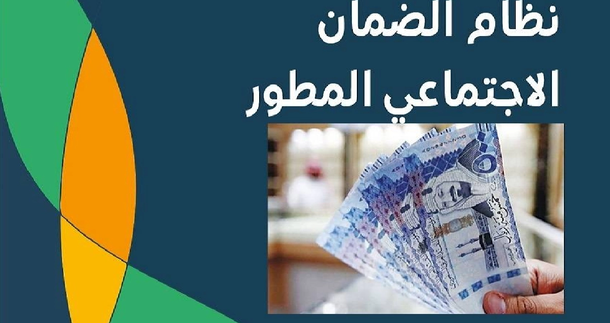 شروط استحقاق دعم حليب الأطفال لمستفيدي الضمان