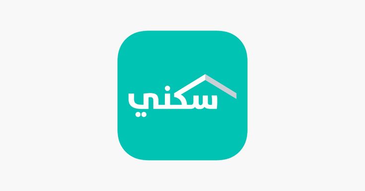 خطوات التقديم على قطعة أرض سكنية مجانا عبر منصة سكني