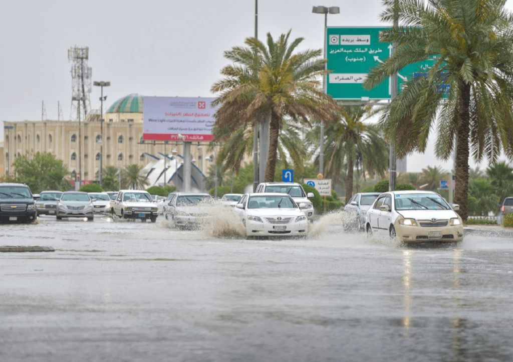 أمطار المملكة اليوم