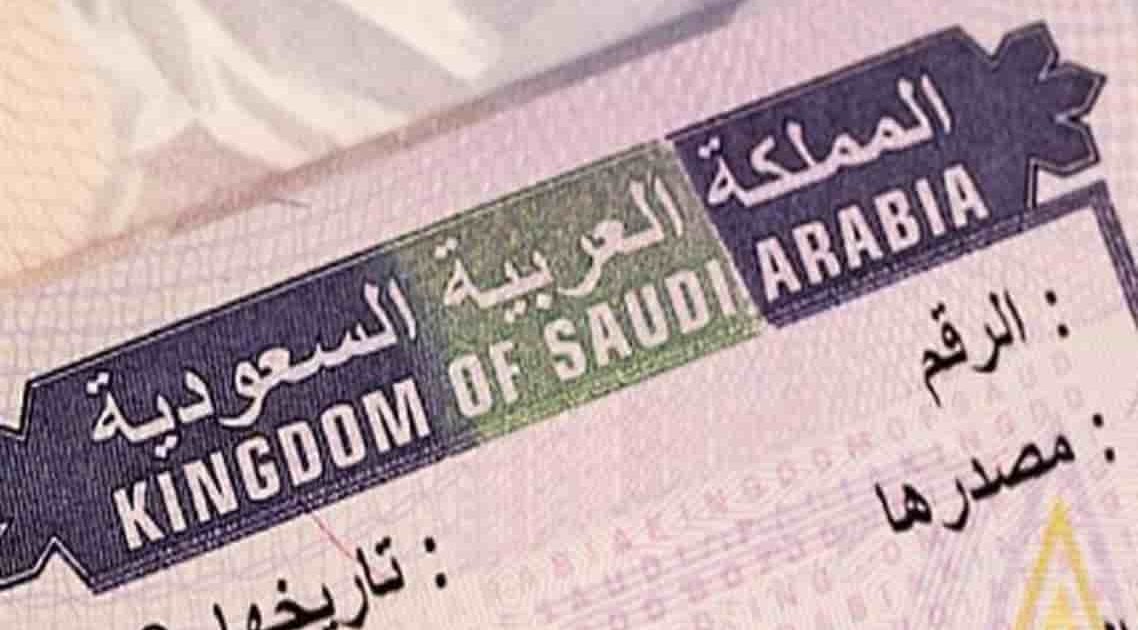  أصدار تأشيرة من القنصلية السعودية ومدة استخراج التأشيرة