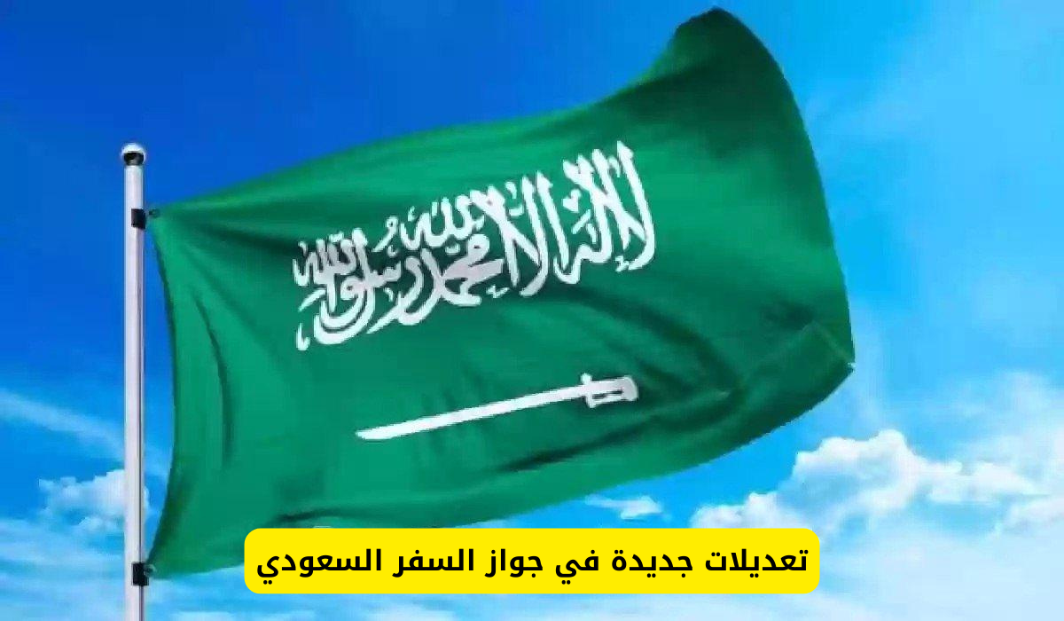 امتيازات لمواليد السعودية