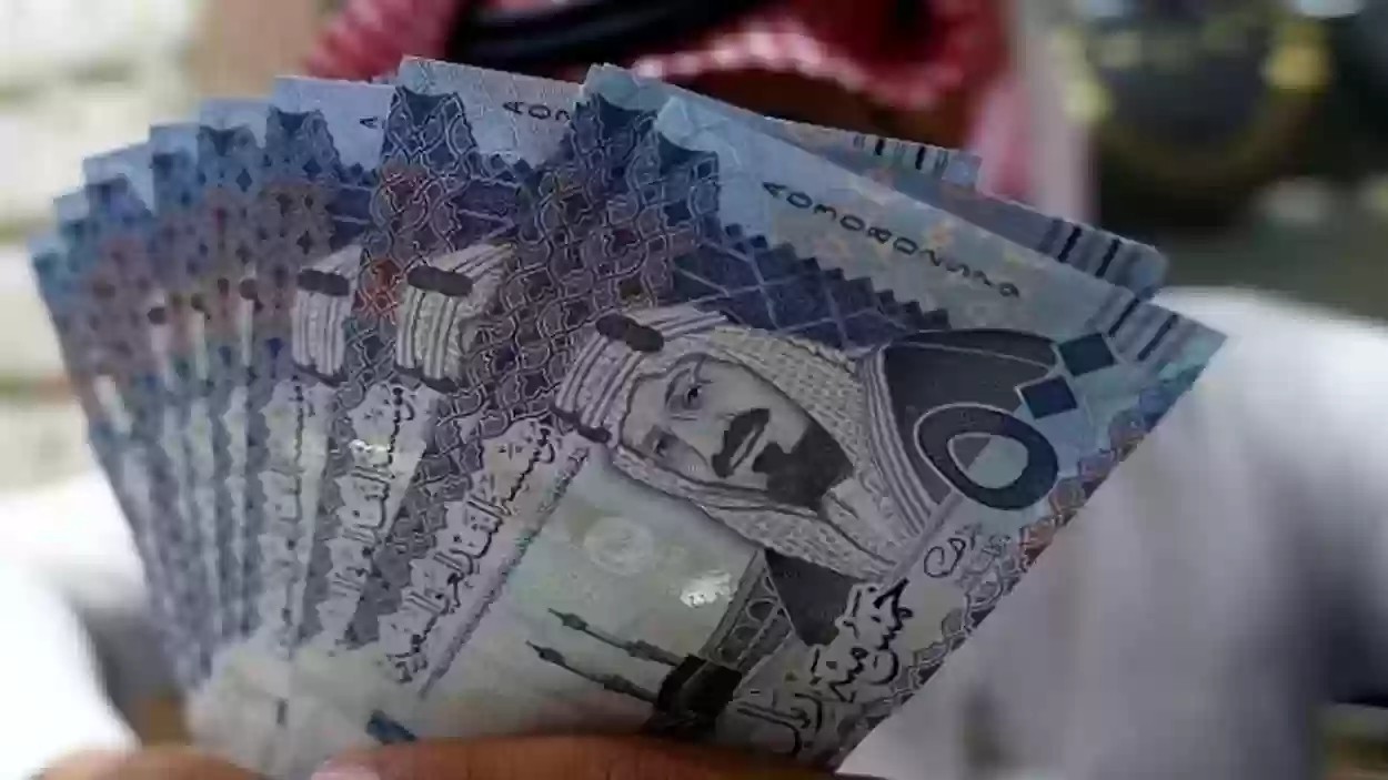  مبادرة الإعفاء من الغرامات 