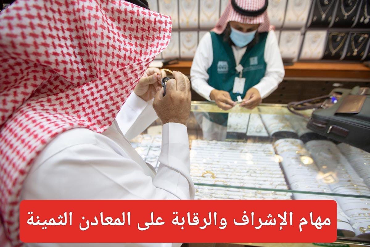 السجن عامين وغرامة 400 ألف ريال سعودي 