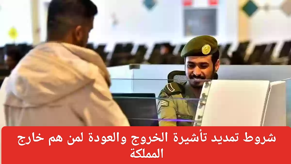 إصدار هوية مقيم عبر أبشر