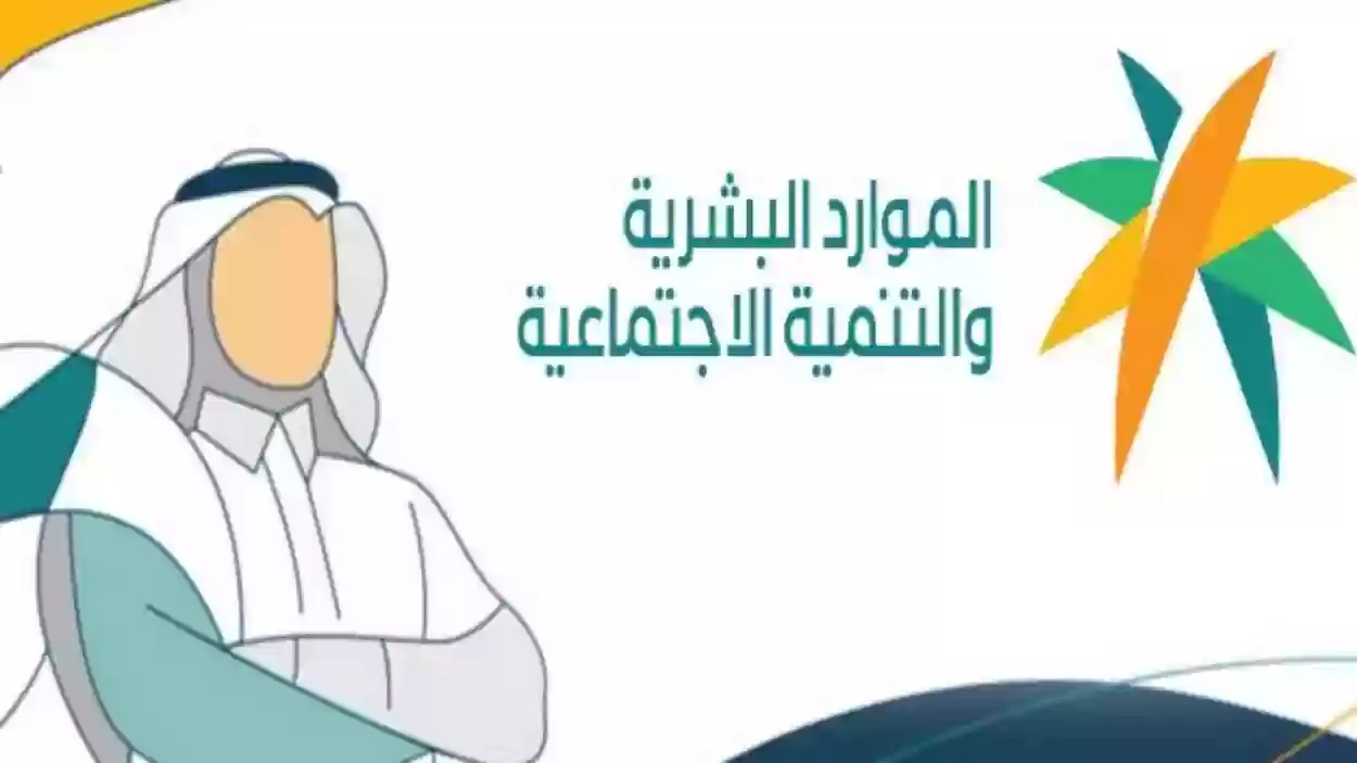 الاستعلام عن عامل وافد