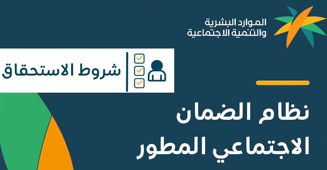 صرف مبالغ إضافية لمستفيدي الضمان 