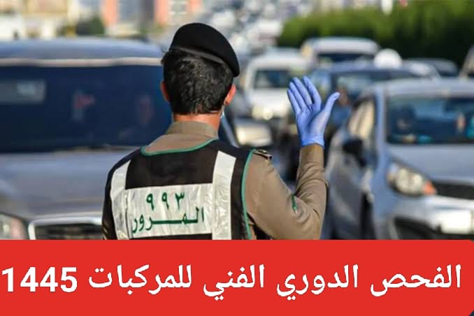 هل يمكن تفويض شخص لقيادة مركبة وعليه مخالفات؟