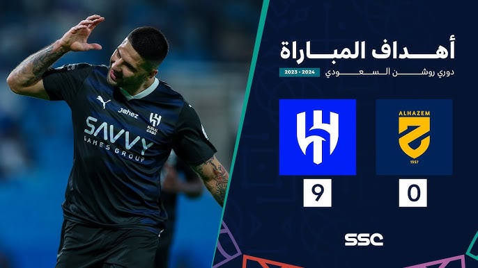 الهلال ضد الحزم 