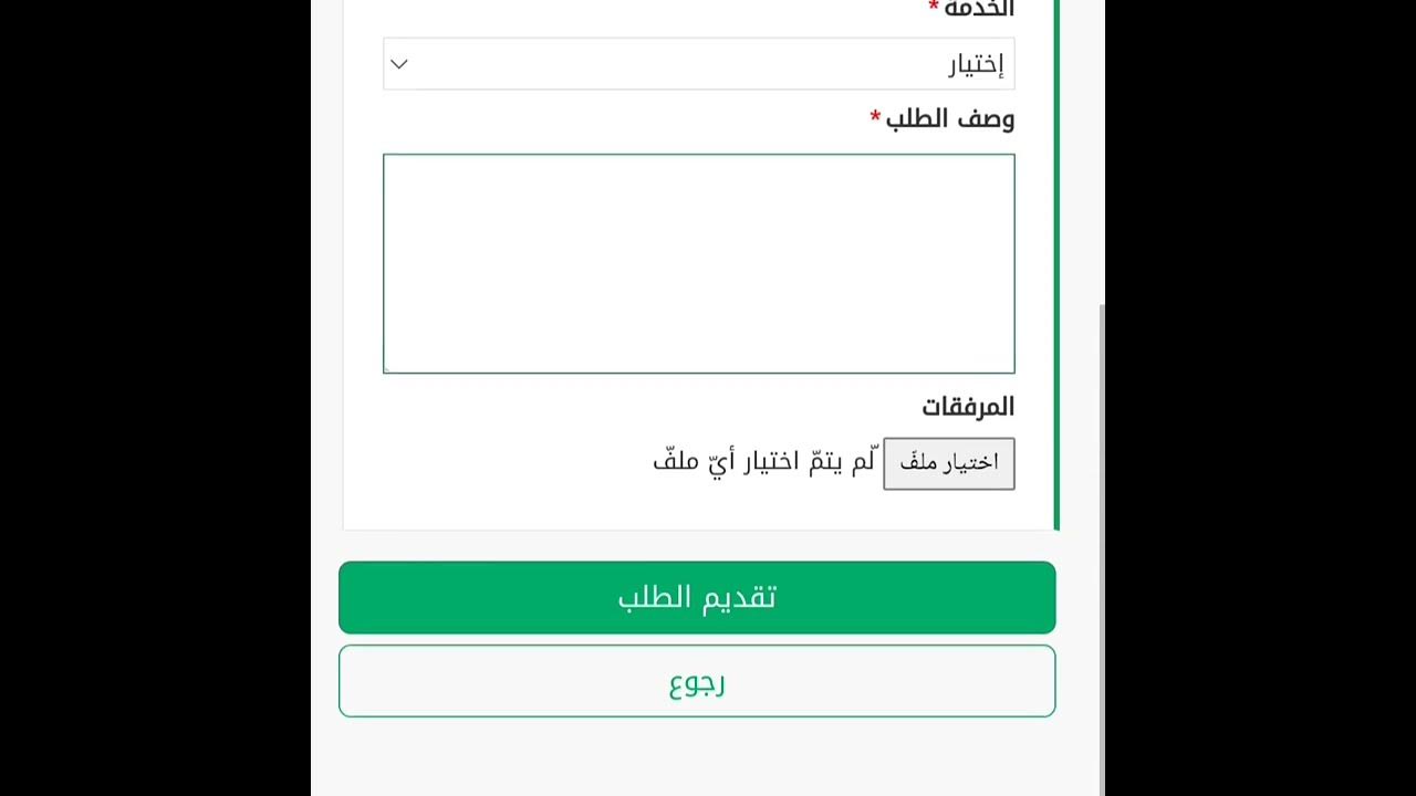 اقامه بدل فاقد للعمال