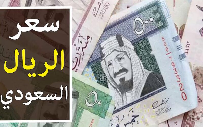 سعر الدولار في السوق السوداء